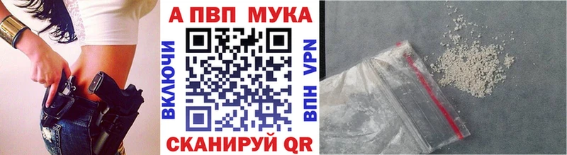 Виды наркоты Янаул Конопля Alpha PVP МЕФ