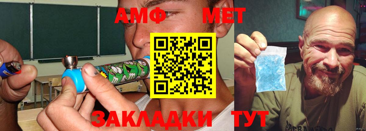 Amphetamine 97% Янаул