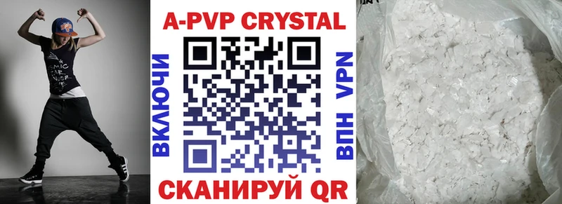 магазин наркотиков Янаул Alfa_PVP СК