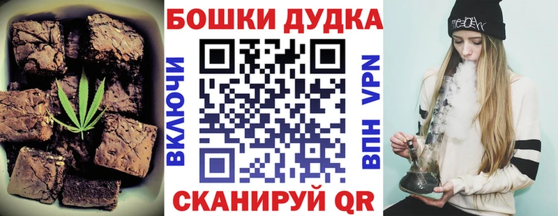 mega маркетплейс  наркотики  Янаул  Еда ТГК конопля 