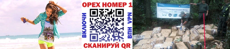 КОКАИН Эквадор  ОМГ ОМГ ТОР  Янаул 
