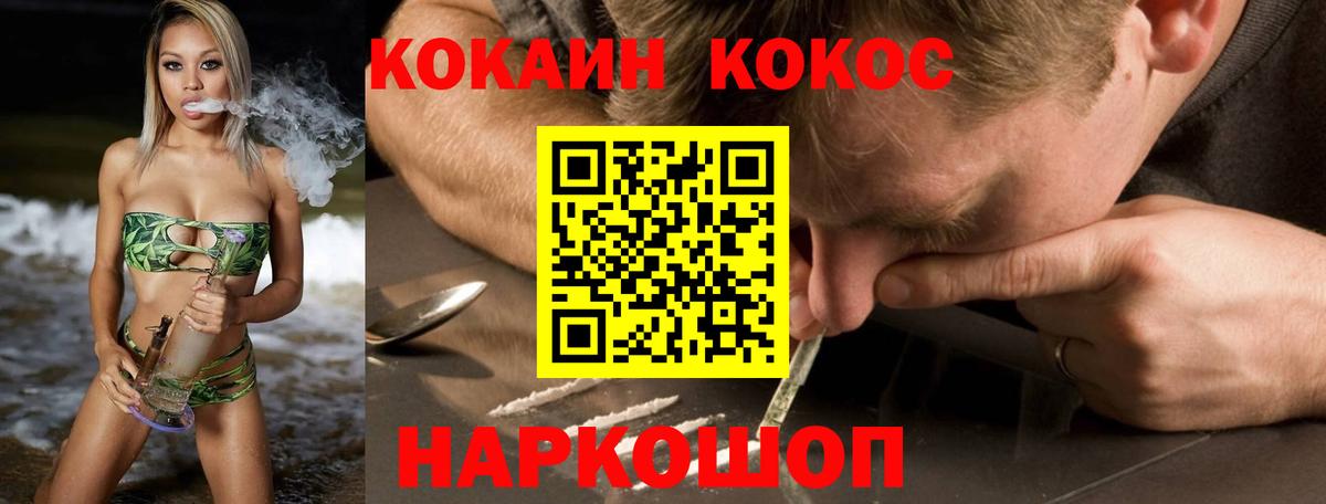 Янаул  Cocaine  Вход с VPN  КОКАИН Перу  купить  цена  Cocaine FishScale 