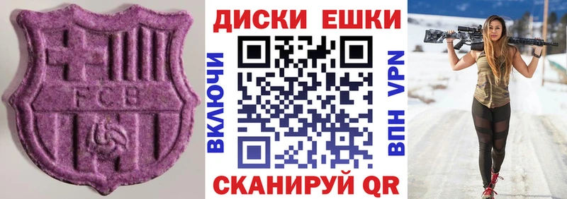 Ecstasy Дубай  дарнет шоп  Янаул 