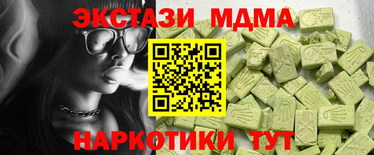 ЭКСТАЗИ Philipp Plein  Экстази 99%  Экстази  Янаул  Вход с VPN 