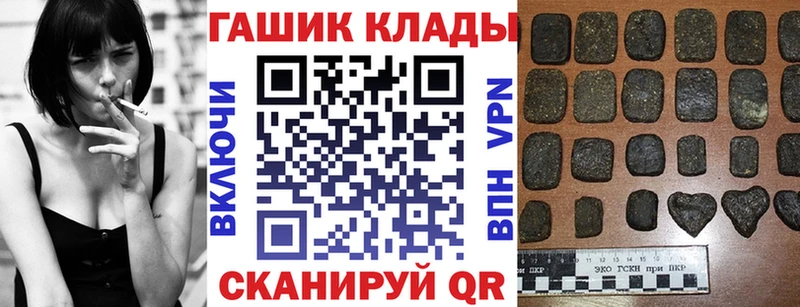ГАШИШ Ice-O-Lator  кракен   Янаул 