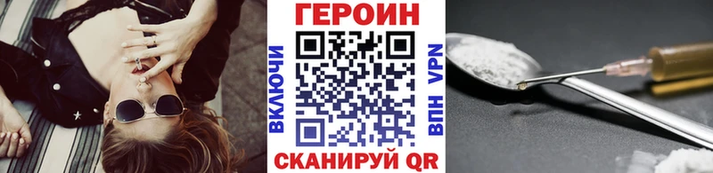 Героин гречка  где можно купить   MEGA маркетплейс  Янаул 
