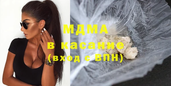 крисы Наволоки