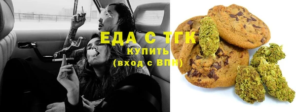 шишки Балахна
