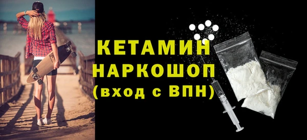 экстази Навашино