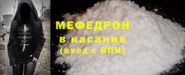 крисы Наволоки