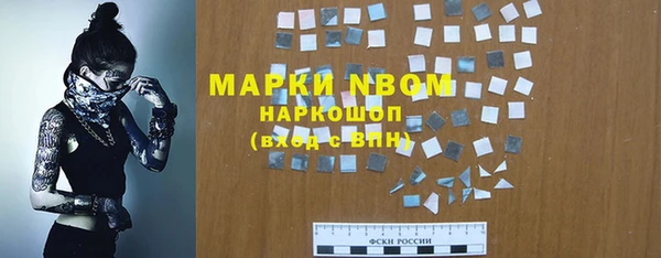 экстази Навашино