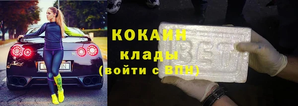 экстази Навашино