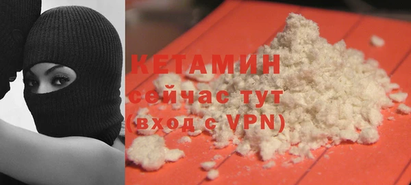 экстази Навашино
