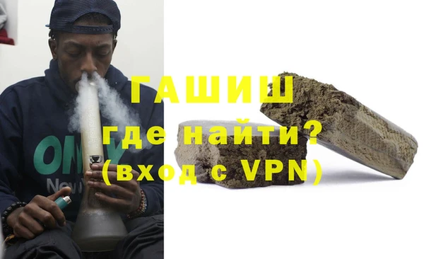 экстази Навашино