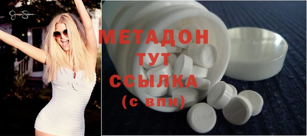 экстази Навашино