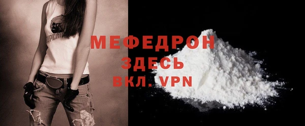 крисы Наволоки