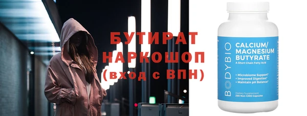 экстази Навашино