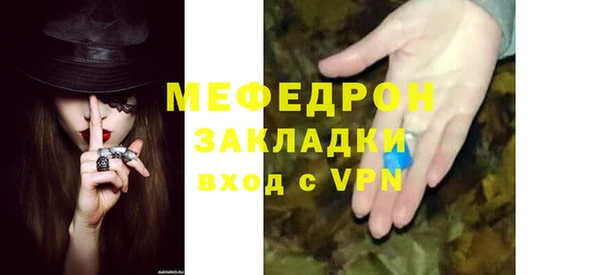 экстази Навашино