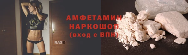 экстази Навашино