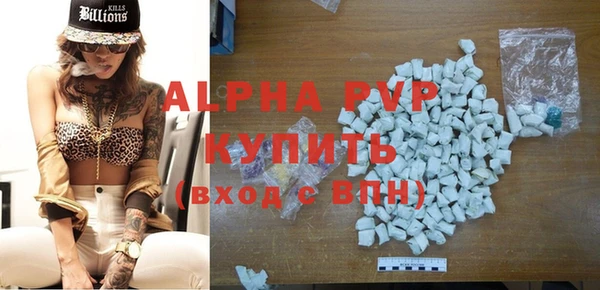 крисы Наволоки