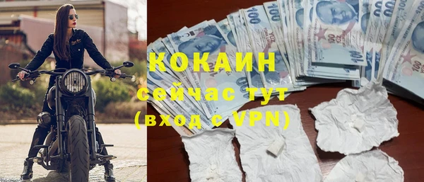 экстази Навашино