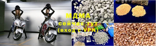 экстази Навашино