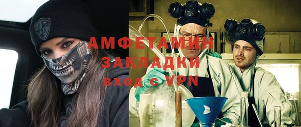 дживик Балабаново
