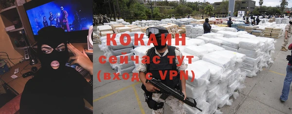 экстази Навашино