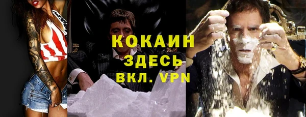 экстази Навашино