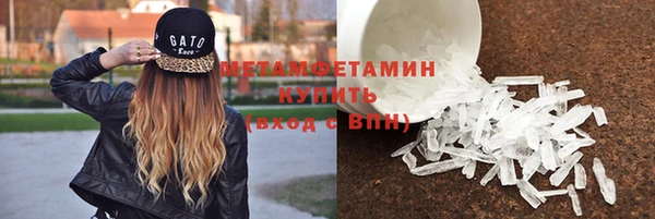 экстази Навашино