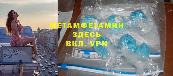 экстази Навашино