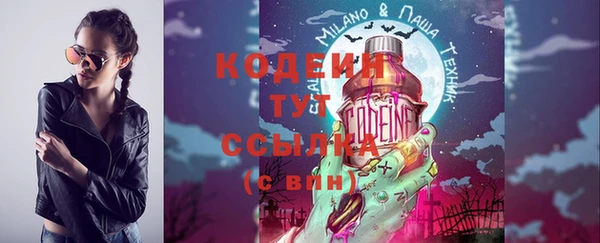 экстази Навашино