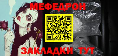 мяу мяу кристалл Изобильный