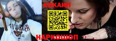 мяу мяу кристалл Изобильный