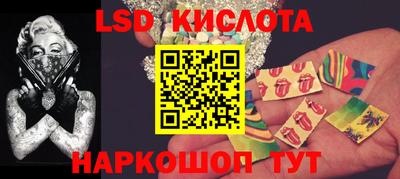 мяу мяу кристалл Изобильный