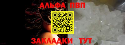 дживик Ипатово