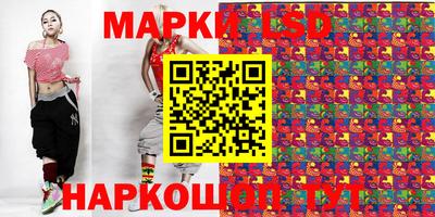 мяу мяу кристалл Изобильный