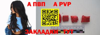 дживик Ипатово