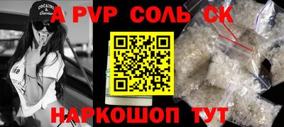 дживик Ипатово