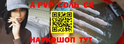 a pvp Ирбит