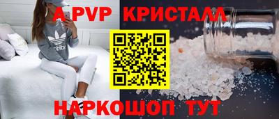 дживик Ипатово