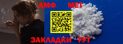 мяу мяу кристалл Изобильный