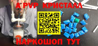 дживик Ипатово