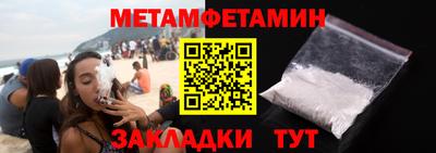 дживик Ипатово