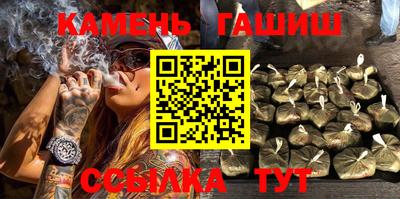 дживик Ипатово