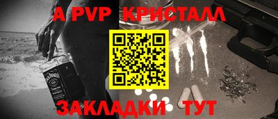 мяу мяу кристалл Изобильный