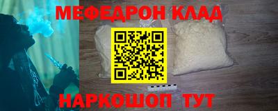 дживик Ипатово
