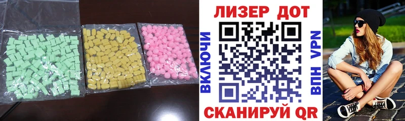 наркотики  Янаул  Лсд 25 экстази кислота 