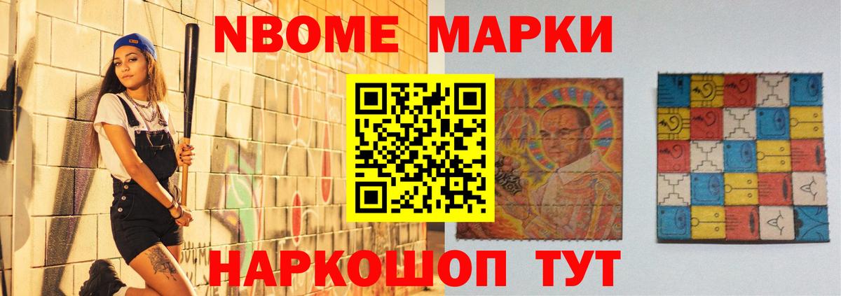 ЛСД экстази кислота Янаул