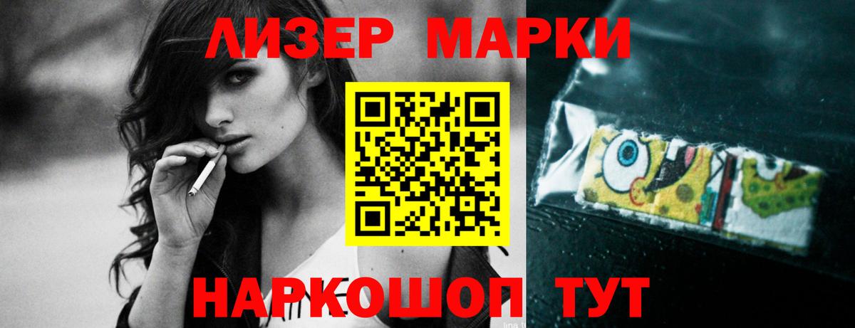 Лсд 25 экстази ecstasy  Лсд 25 экстази  Вход с VPN  блэк спрут зеркало  Лсд 25 экстази ecstasy  Янаул 